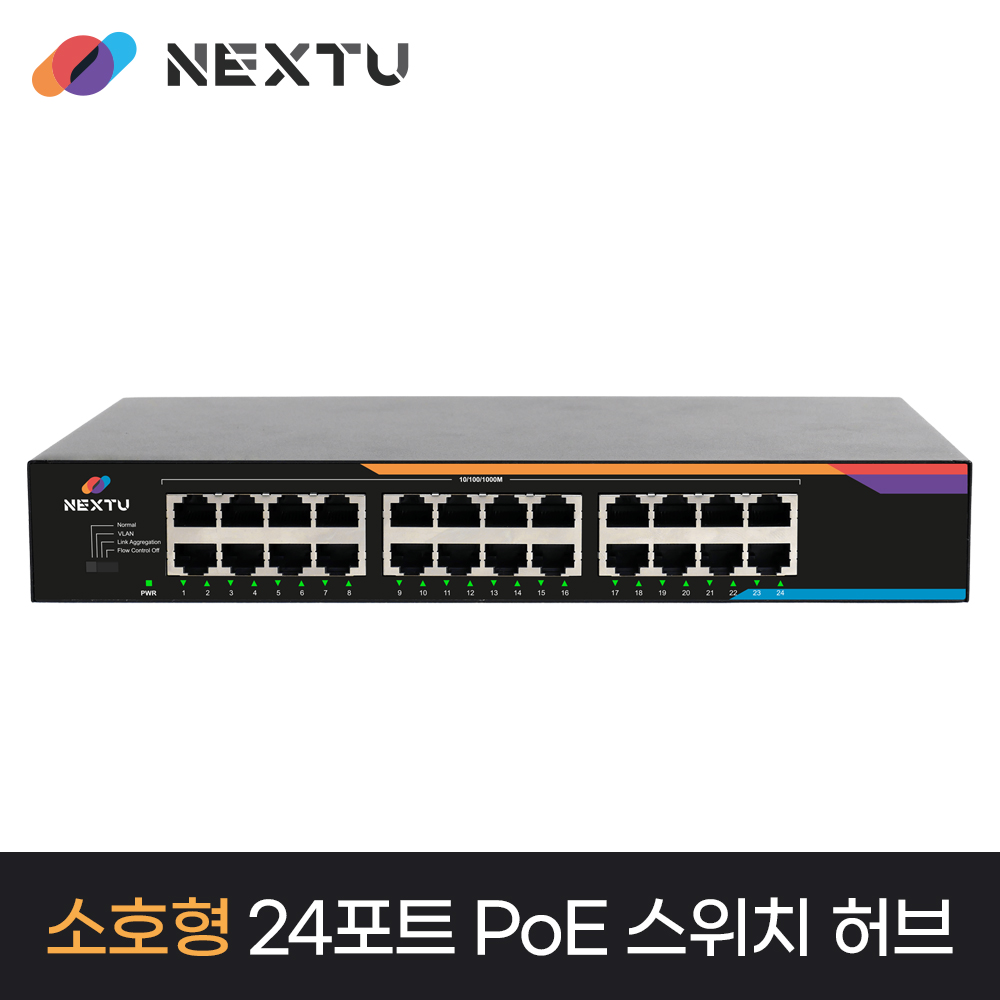 NEXT-2024GS 24Port Gigabit Ethernet Switch / SOHO타입